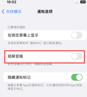 苹册亨果维修分享iPhone主屏幕壁纸显得模糊怎么办