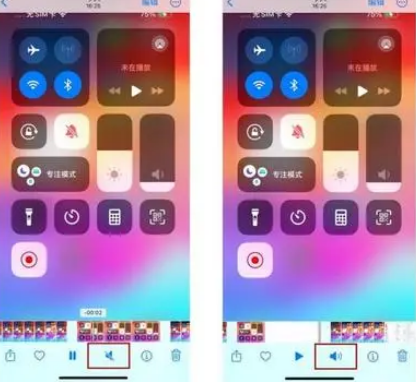 册亨苹果15维修网点分享iPhone15录屏没有声音怎么办 