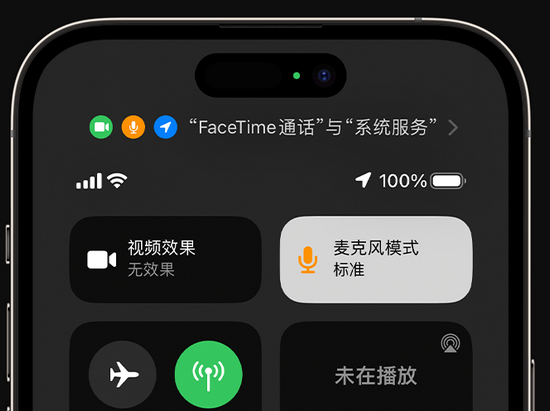 册亨苹果授权维修网点分享iPhone在通话时让你的声音更清晰 