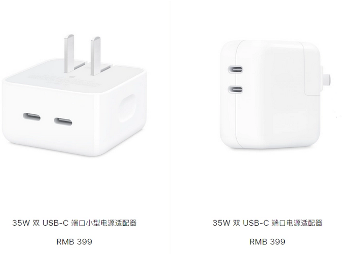 册亨苹果15服务店分享iPhone15系列会不会有35W有线充电