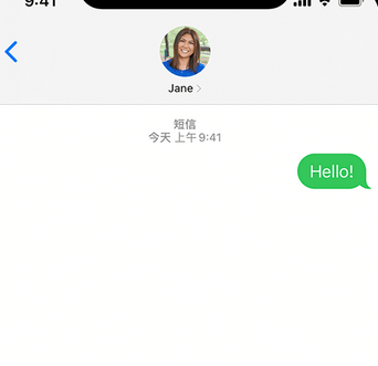 册亨apple维修iPhone上无法正常发送iMessage信息