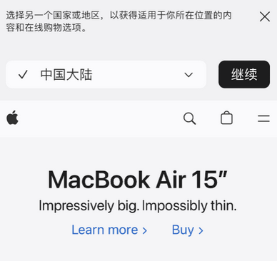 册亨apple授权维修如何将Safari浏览器中网页添加到桌面 