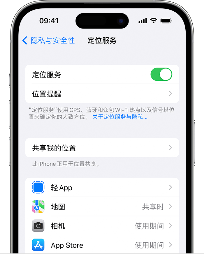 册亨苹果维修网点分享如何在iPhone上阻止个性化广告投放 