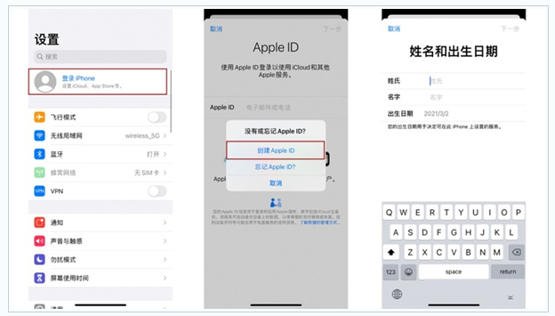 册亨苹果维修网点分享:Apple ID有什么用?新手如何注册iPhone14 ID? 