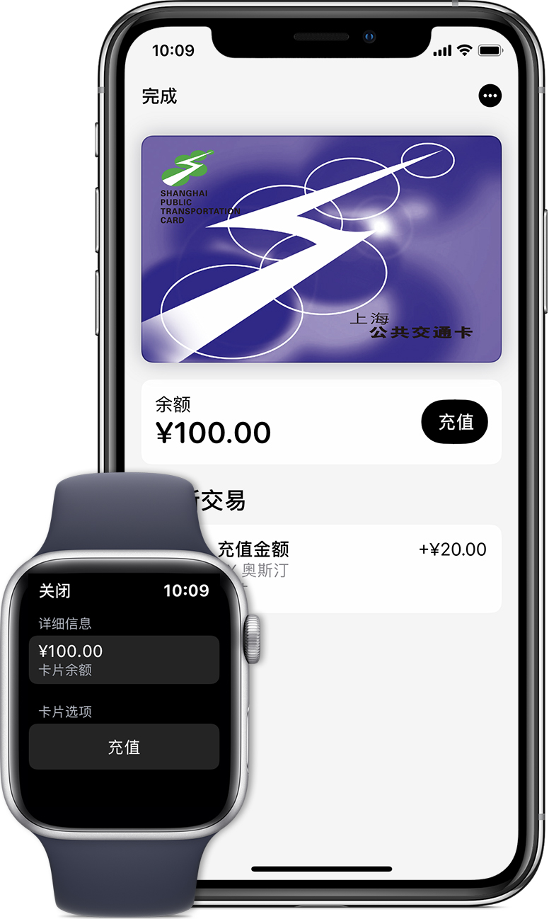 册亨苹果手机维修分享:用 Apple Pay 刷交通卡有哪些优势？如何设置和使用？ 