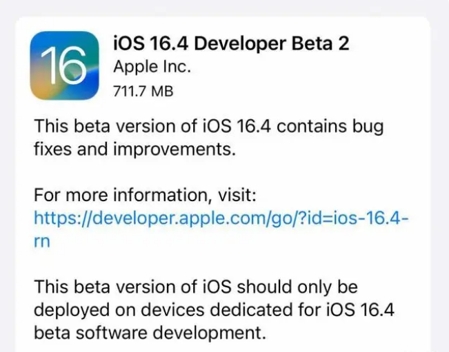 册亨苹果手机维修分享：iOS16.4 Beta2升级建议 