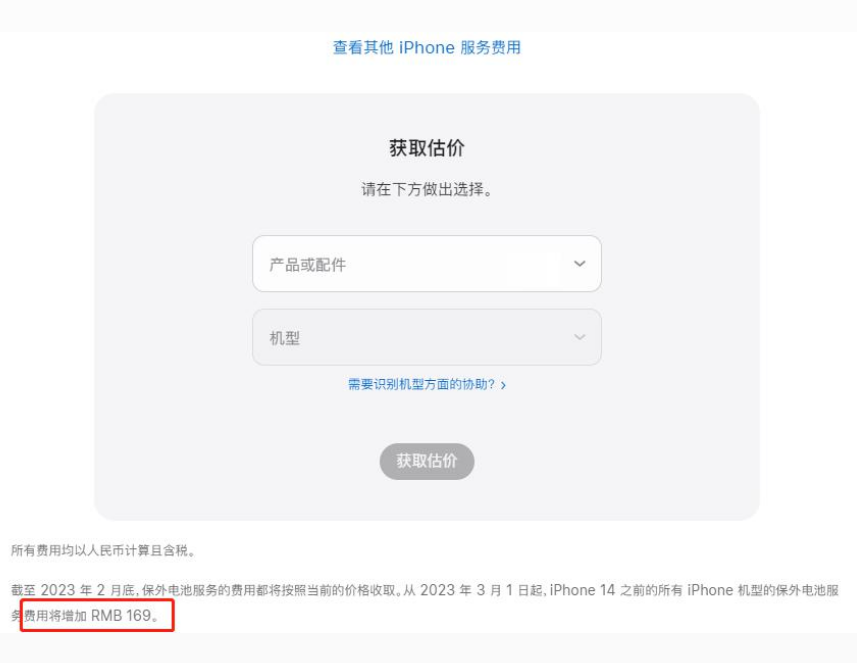 册亨苹果手机维修分享建议旧iPhone机型赶紧去换电池 