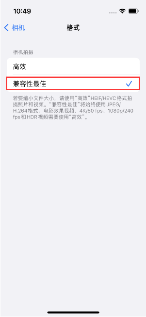 册亨苹果14维修店分享iPhone14相机拍照不清晰，照片发黄怎么办 