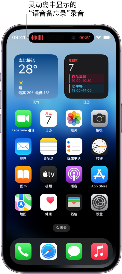 册亨苹果14维修分享在 iPhone 14 Pro 机型中查看灵动岛活动和进行操作 