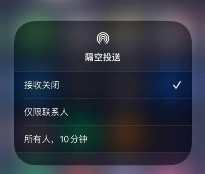 册亨苹果14维修分享iPhone 14 Pro如何开启隔空投送 