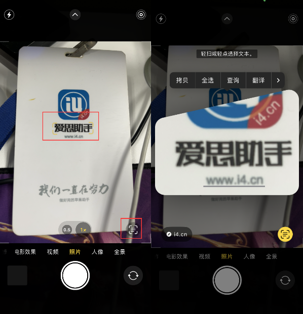 册亨苹果手机维修分享升级iOS 16后如何通过相机翻译文本 