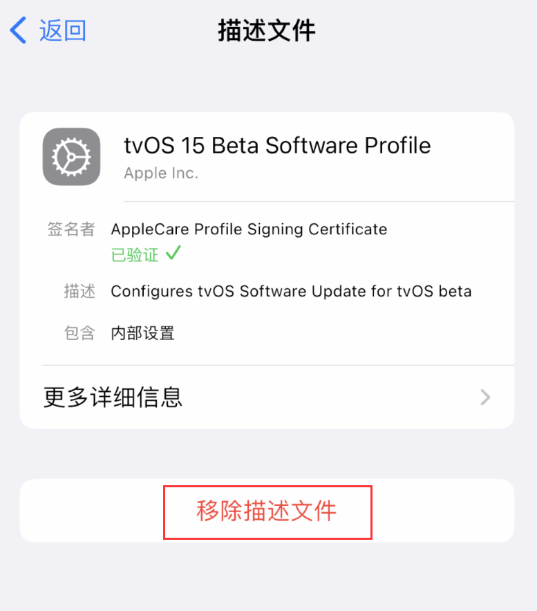册亨苹果手机维修分享iOS 16 屏蔽系统更新教程 