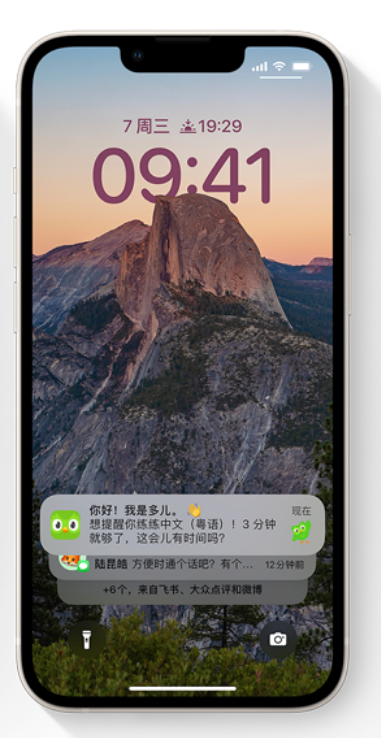 册亨苹果14维修分享iPhone 14系列机型使用技巧：可从锁定屏幕中访问这些功能 