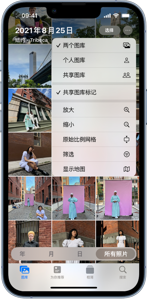 册亨苹果手机维修分享升级 iOS 16.1 后，如何设置或加入 iCloud 共享照片图库 