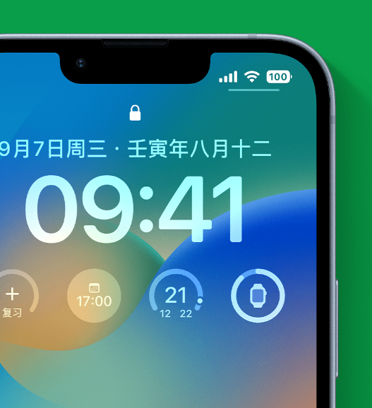 册亨苹果手机维修分享官方推荐体验这些 iOS 16 新功能 