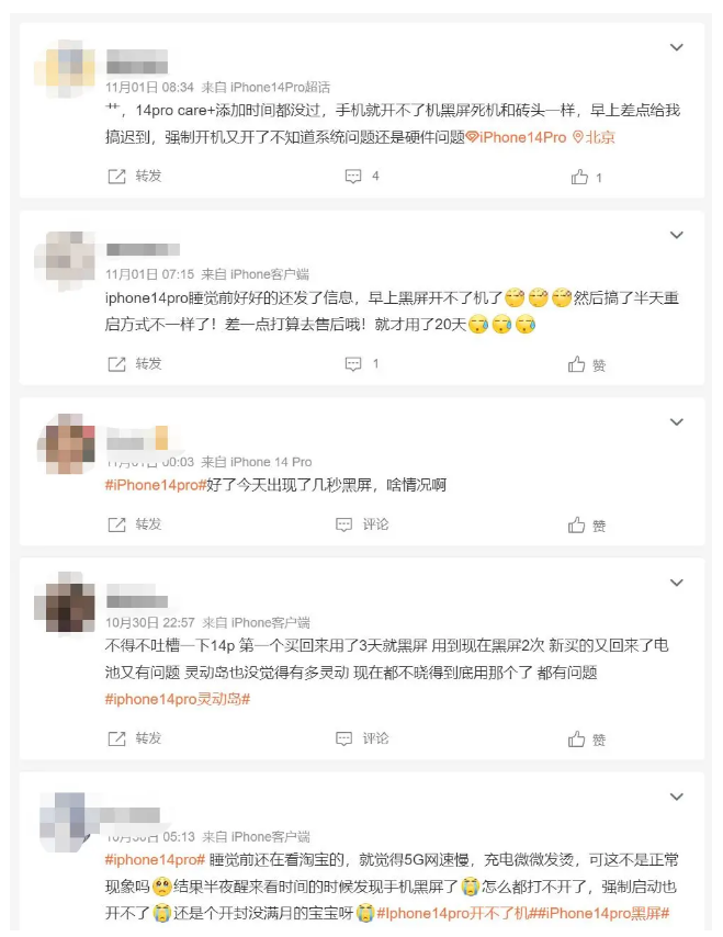 册亨苹果14维修分享iPhone 14 Pro无法开机、黑屏怎么办 
