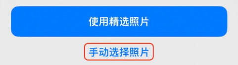 册亨苹果14维修分享iPhone 14 Pro一键更换壁纸方法教程 