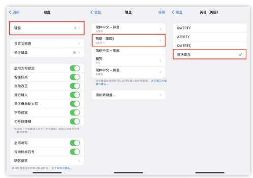 册亨苹果手机维修分享iOS 16输入法新功能：打字速度翻倍 