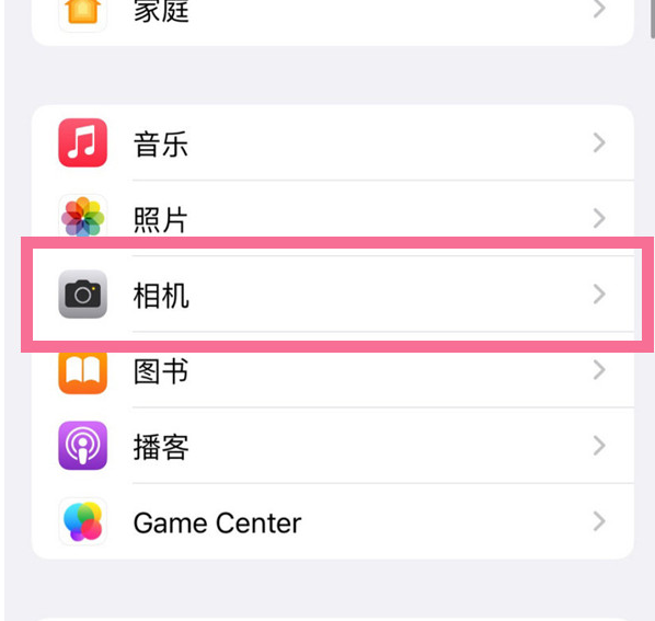 册亨苹果手机维修分享升级iOS16后iPhone自拍照片反了怎么办 