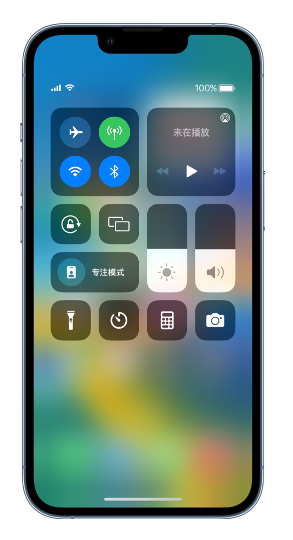 册亨苹果14维修分享 iPhone 14 个性化设置：让它成为你的专属设备 