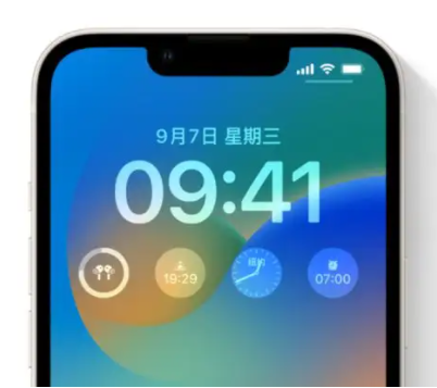 册亨苹果手机维修分享iOS16锁屏时间字体修改教程 
