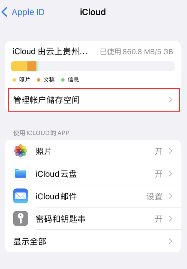 册亨苹果手机维修分享iPhone 用户福利 