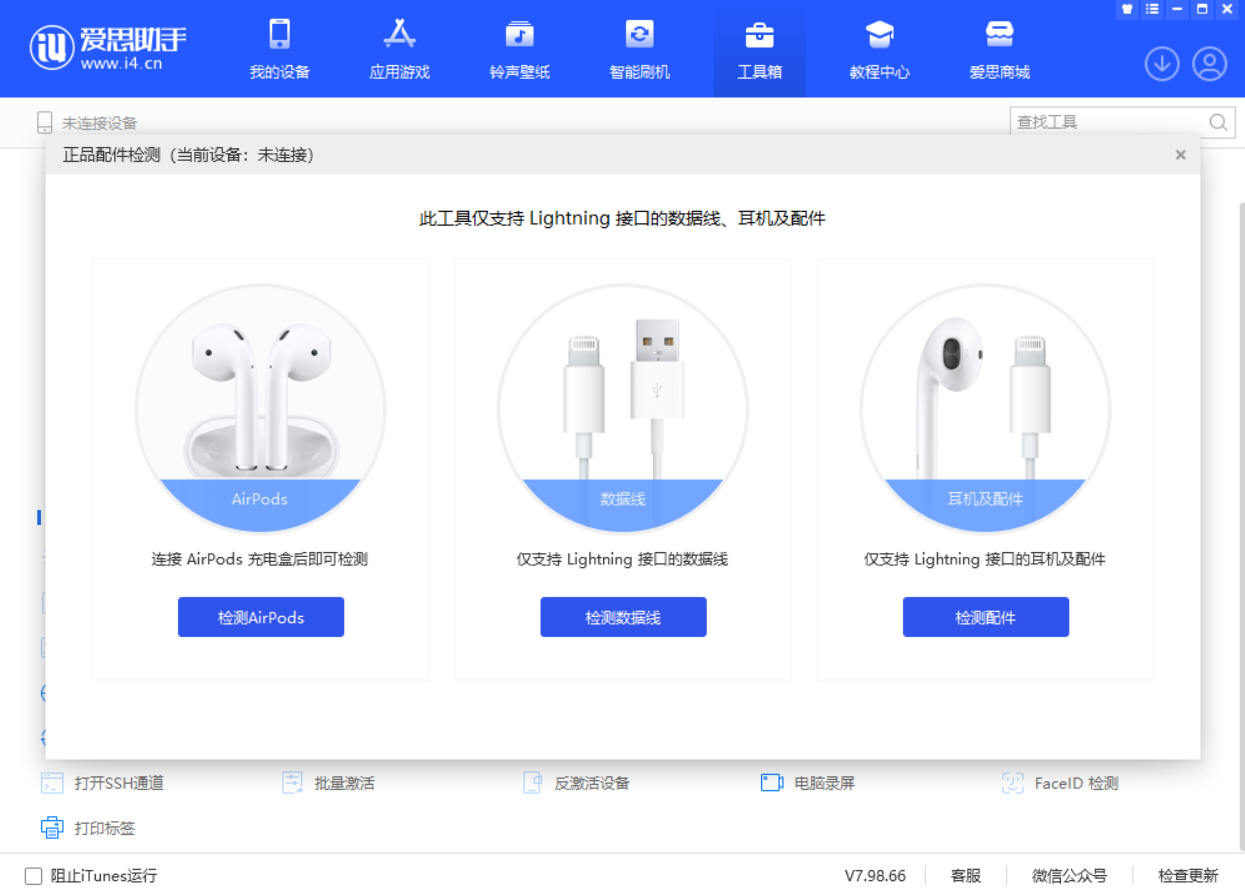 册亨苹果手机维修分享iOS 16 全新功能 