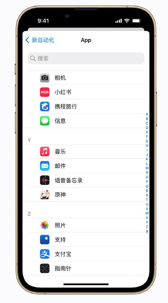 册亨苹果手机维修分享iPhone 实用小技巧 