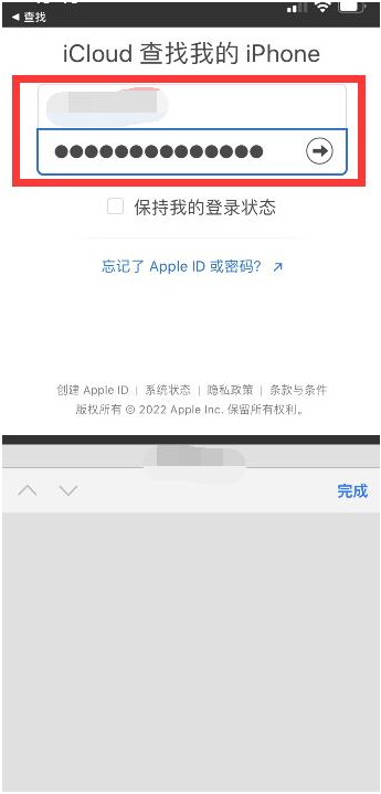 册亨苹果13维修分享丢失的iPhone13关机后可以查看定位吗 