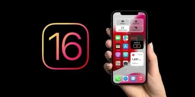 册亨苹果手机维修分享旧iPhone升级iOS 16后哪些功能不能用 