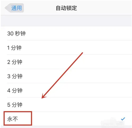 册亨苹果14维修分享iPhone 14有常亮屏功能吗 