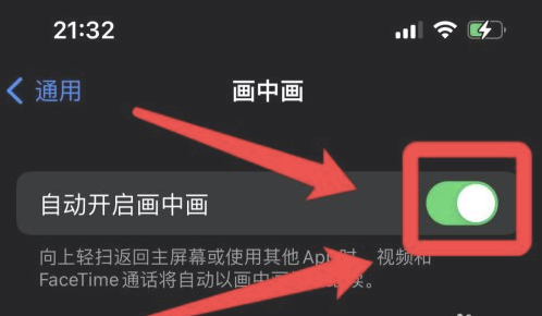 册亨苹果13维修分享iPhone 13分屏方法 