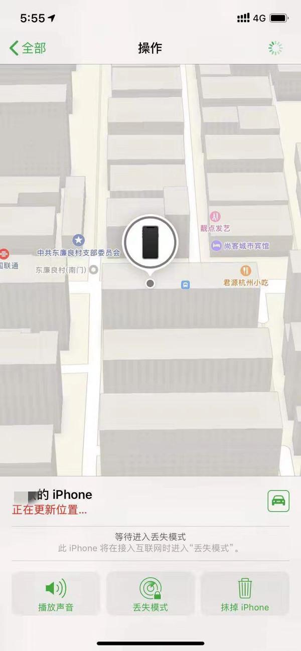 册亨苹果13维修分享iPhone 13开启查找我的手机方法教程 