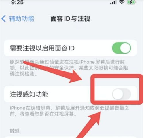 册亨苹果13维修分享为什么iPhone 13来电铃声忽大忽小 