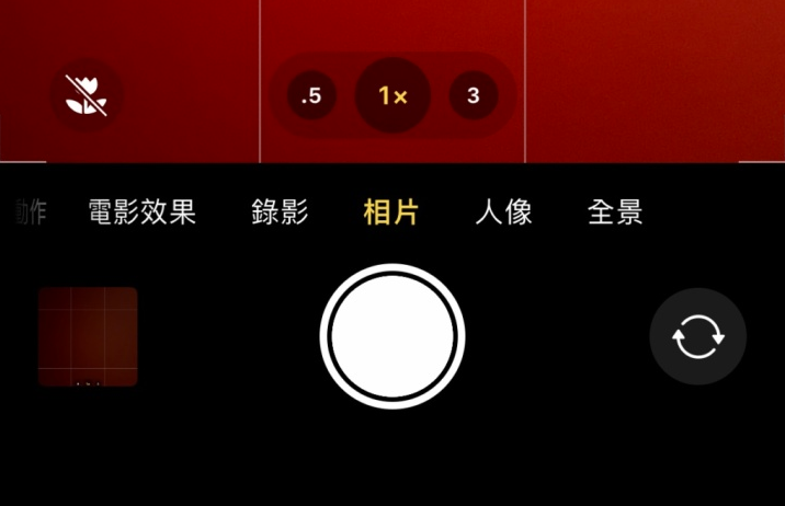 册亨苹果13维修分享 iPhone 13 Pro 系列中拍摄和控制微距照片和视频 