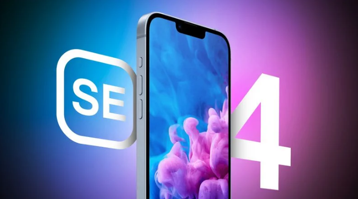 册亨苹果手机维修分享12 月开始量产第四代 iPhone SE 