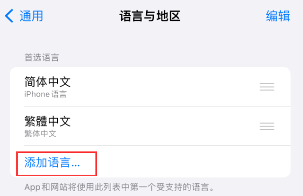 册亨苹果手机维修分享在 iPhone 上使用 Safari 浏览器翻译网页 