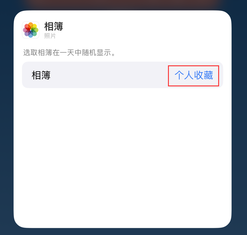 册亨苹果手机维修分享iOS 17 小技巧 