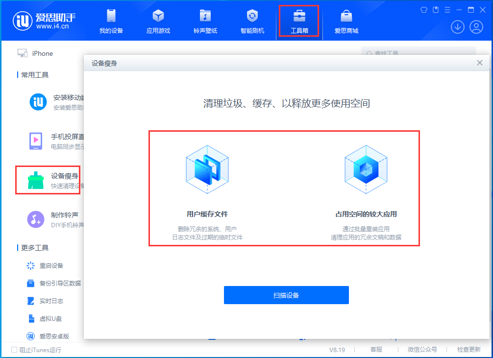 册亨苹果手机维修分享关于iPhone存储空间的一些疑问 