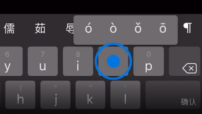册亨苹果手机维修分享iPad 键盘输入的三个小技巧 