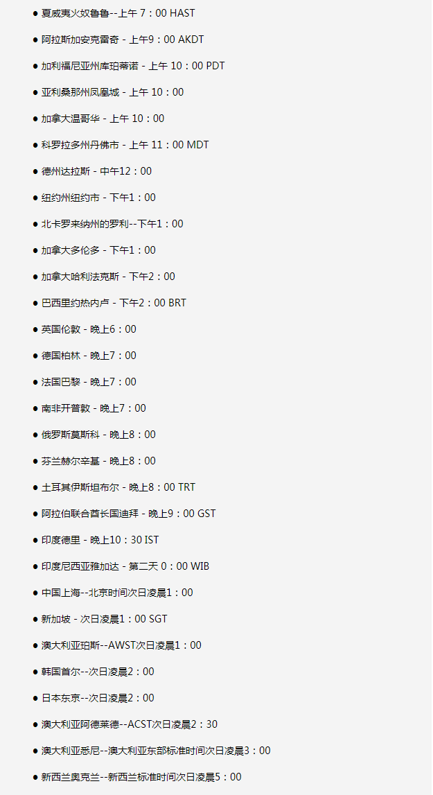 册亨苹果手机维修分享如何在线观看苹果的iPhone 13发布会 