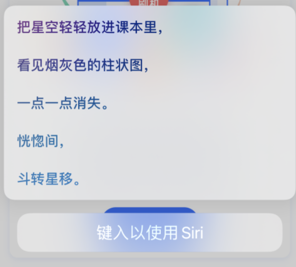 册亨苹果手机维修分享iPhone 新技巧 