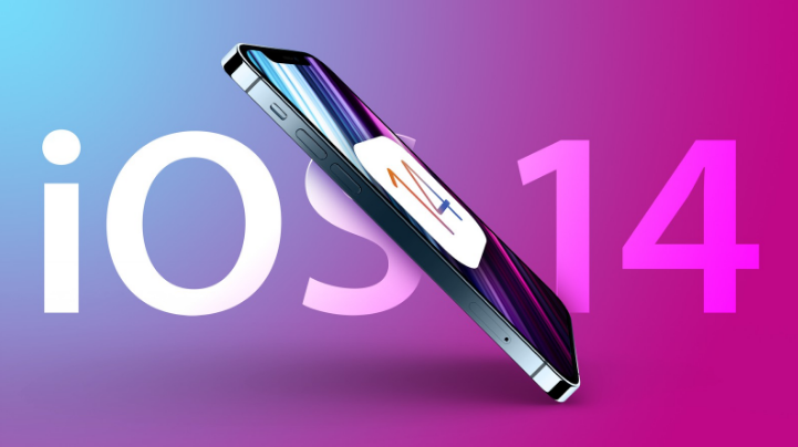 册亨苹果手机维修分享iOS 15很快就到，苹果还有必要发iOS 14.8吗 