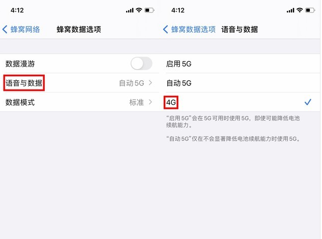 册亨苹果手机维修分享iPhone使用5G更耗电吗 