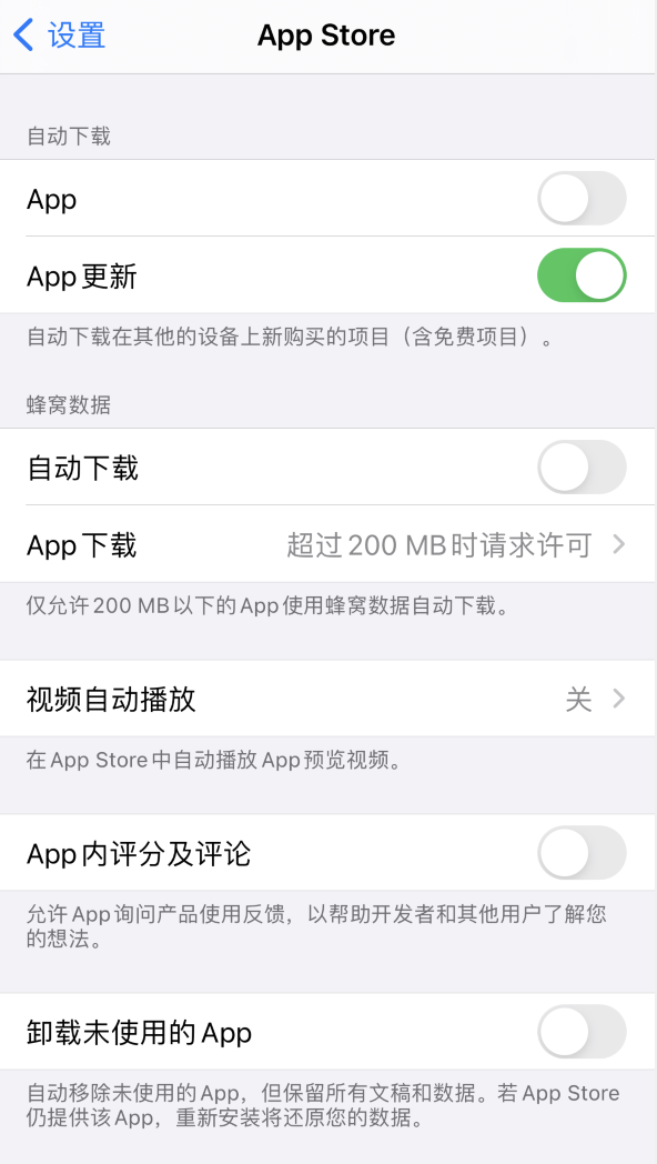 册亨苹果手机维修分享iPhone 12 已安装的 App 为什么会又显示正在安装 