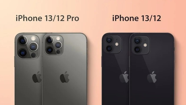 册亨苹果手机维修分享iPhone 13 摄像头长什么样 