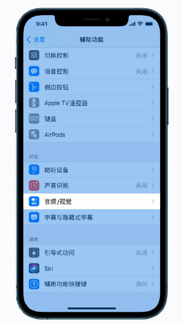 册亨苹果手机维修分享iPhone 12 小技巧 