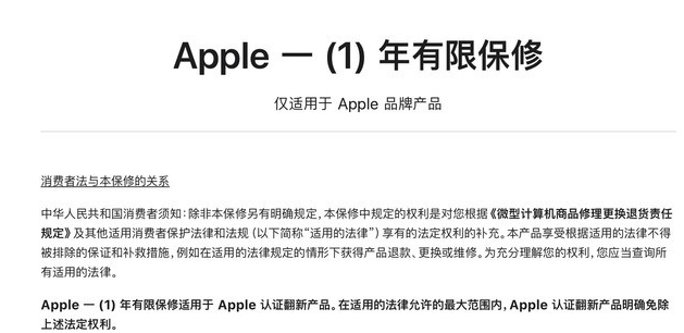 册亨苹果手机维修分享苹果官翻机值得选购吗 