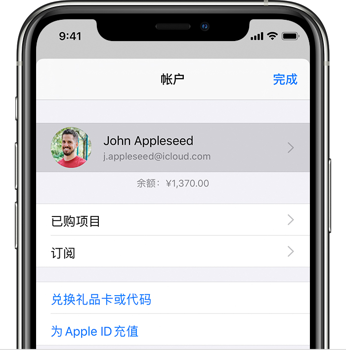 册亨苹果手机维修分享iPhone 12 如何隐藏 App Store 已购项目 