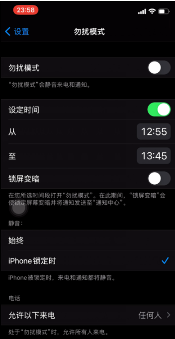 册亨苹果手机维修分享如何使用iPhone能更好的保护个人隐私 